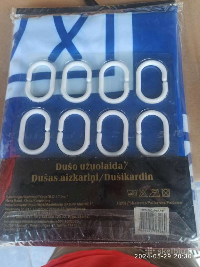 Dušo užuolaida - nuotraukos Nr. 2