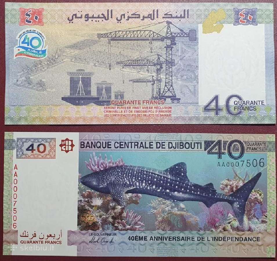 Džibutis 40 Francs, 2017 P-46a.1
