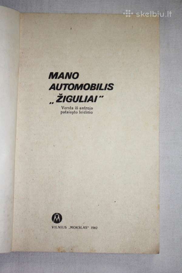 Mano automobilis Žiguliai knyga 1982 m. - nuotraukos Nr. 2