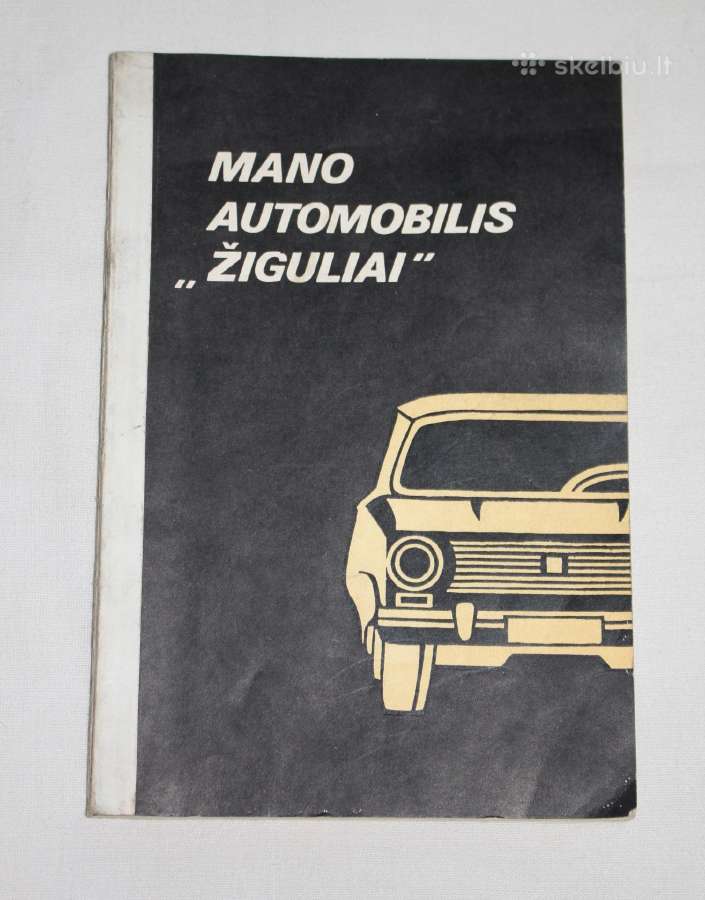Mano automobilis Žiguliai knyga 1982 m.
