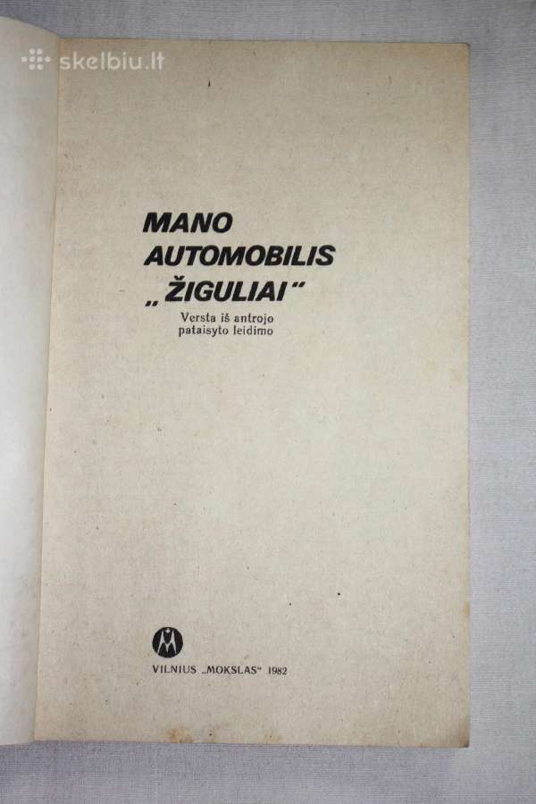 Mano automobilis Žiguliai knyga 1982 m. - nuotraukos Nr. 2