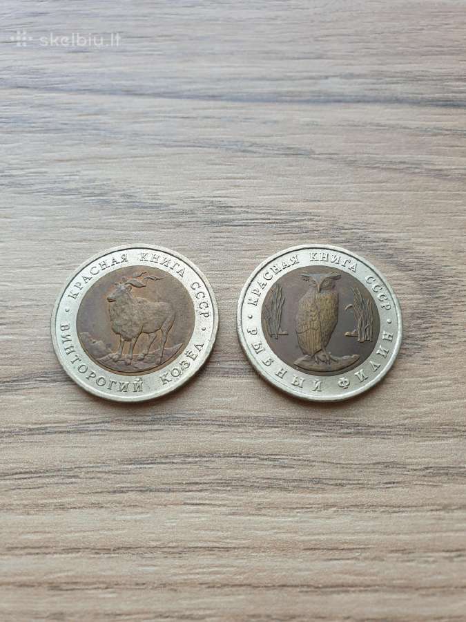 1991 m. proginiai 5 rubliai Raudonoji knyga