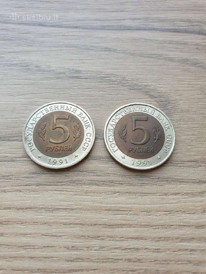 1991 m. proginiai 5 rubliai Raudonoji knyga - nuotraukos Nr. 2