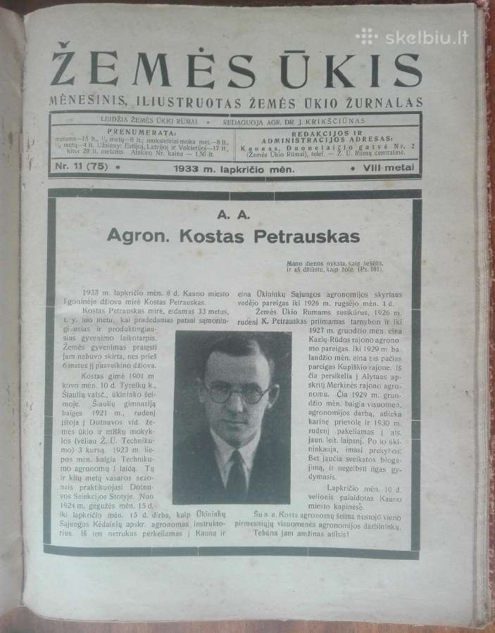 1332. Žemės Ūkis / Lietuvos Dirvožemių Reakcija - nuotraukos Nr. 13