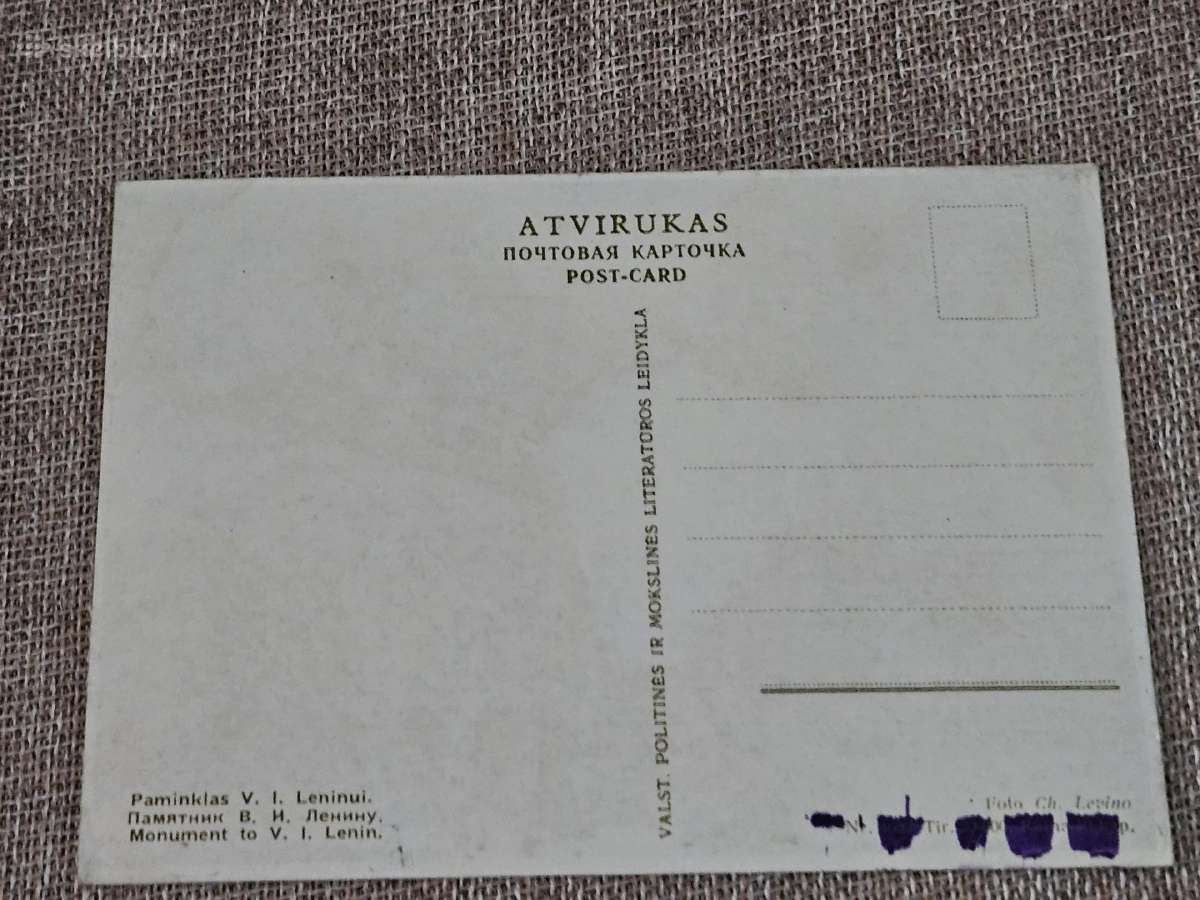 Vilnius, atvirutė apie 1950-1960m - nuotraukos Nr. 2