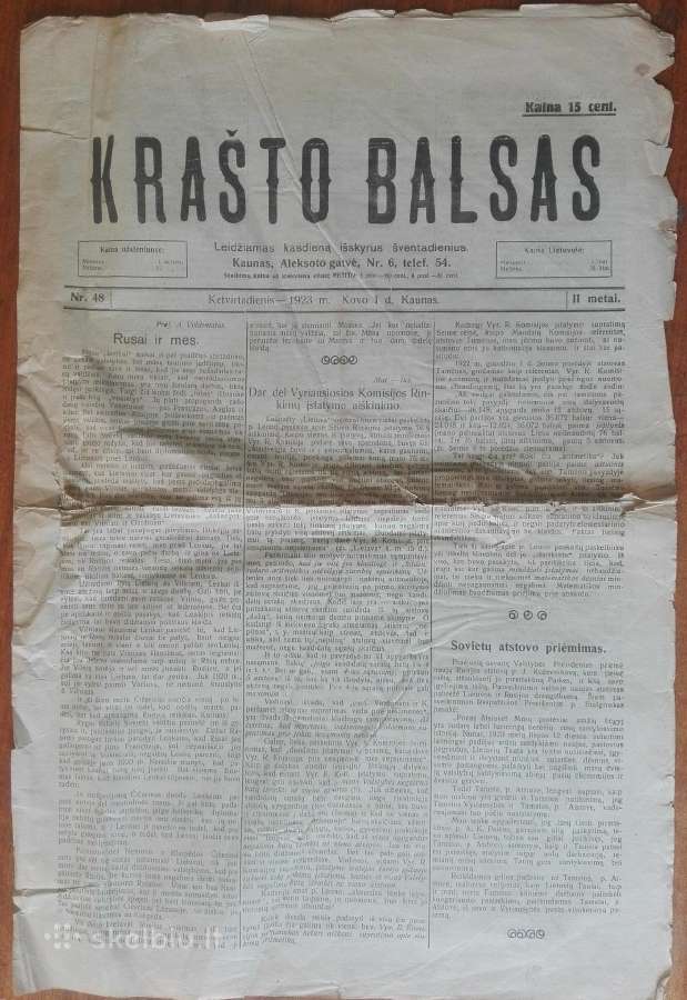 1553. Krašto Balsas labai retas antikvarinis-kolek