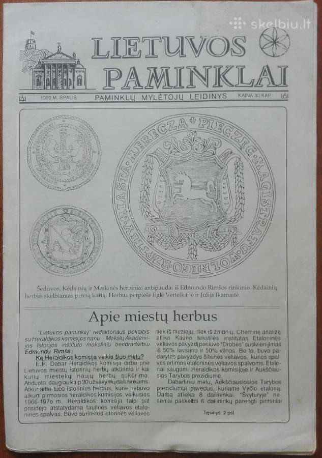 1556. Lietuvos Paminklai