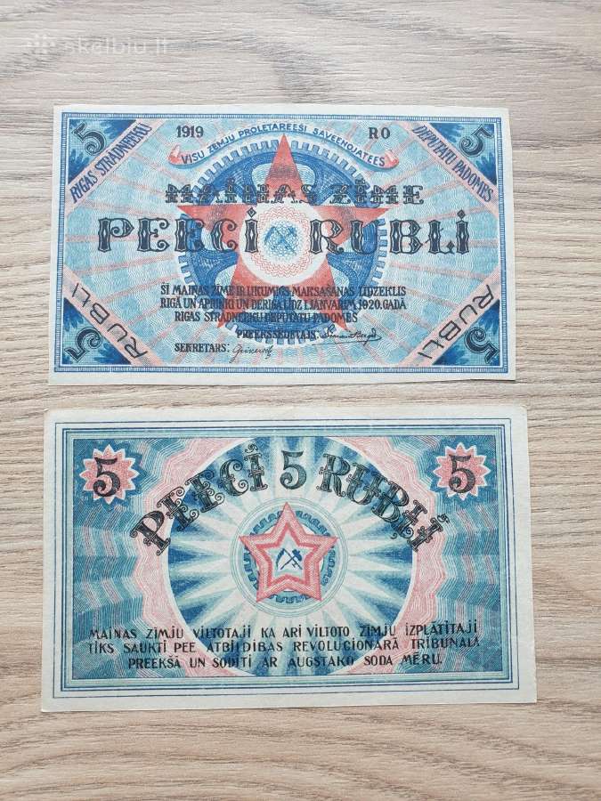 1920 5 rubli Latvija banknotai