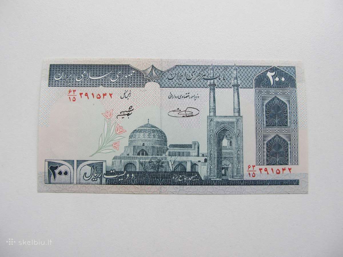200 rialu , Iranas , 199_
