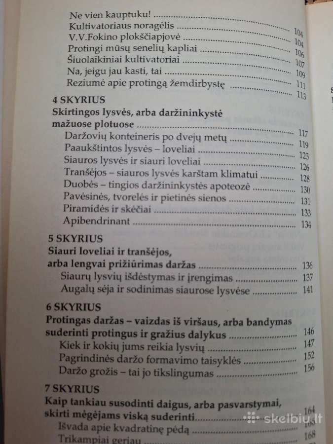 Protingas daržas - nuotraukos Nr. 3