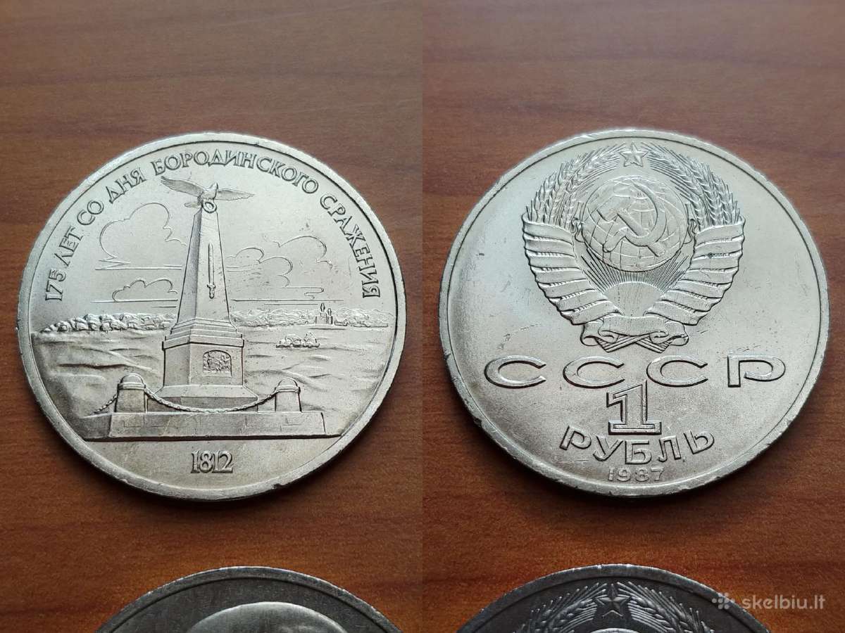 Tarybų Sąjungos TSRS Ssrs proginės rublių monetos - nuotraukos Nr. 4