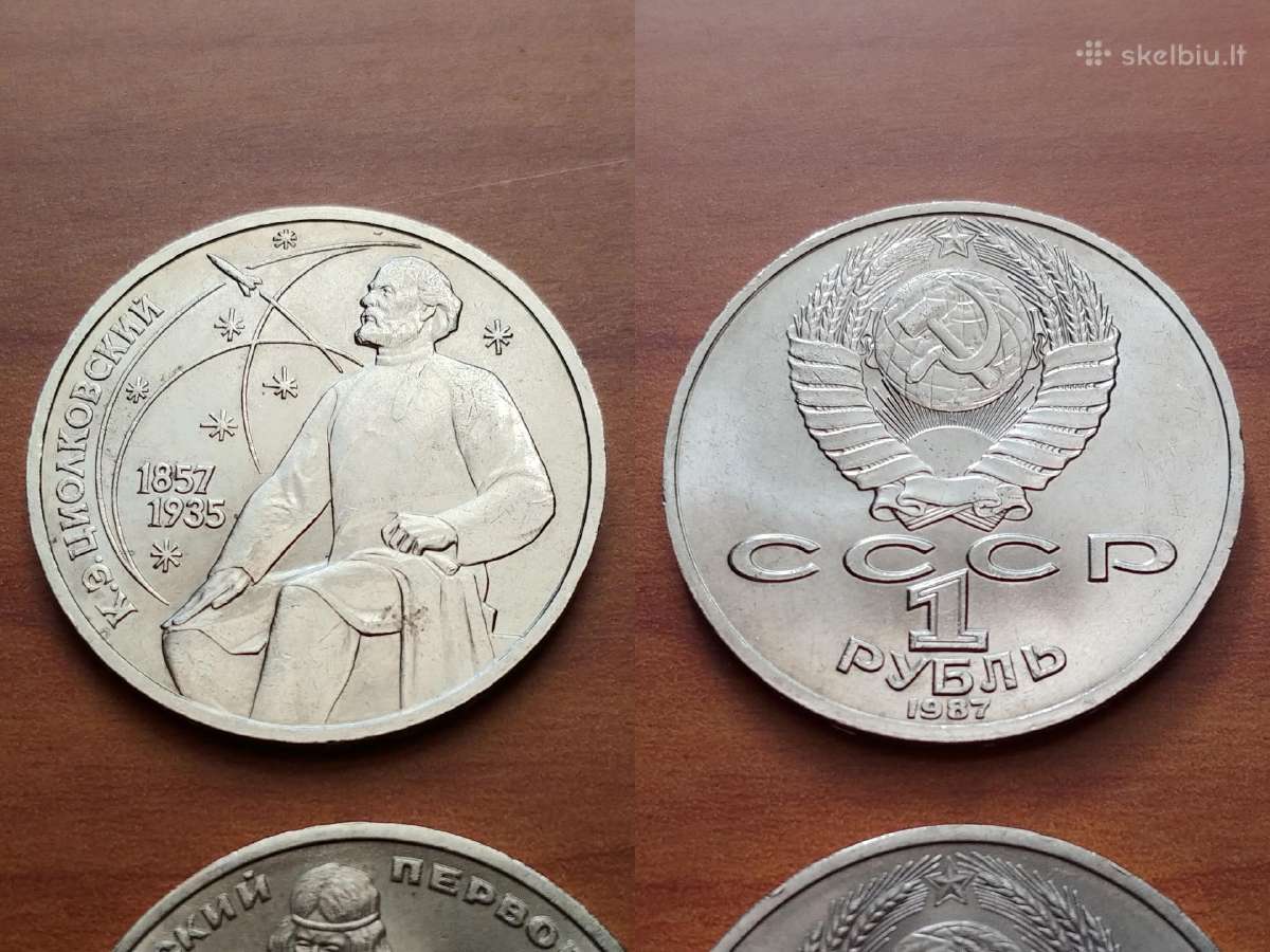 Tarybų Sąjungos TSRS Ssrs proginės rublių monetos - nuotraukos Nr. 6