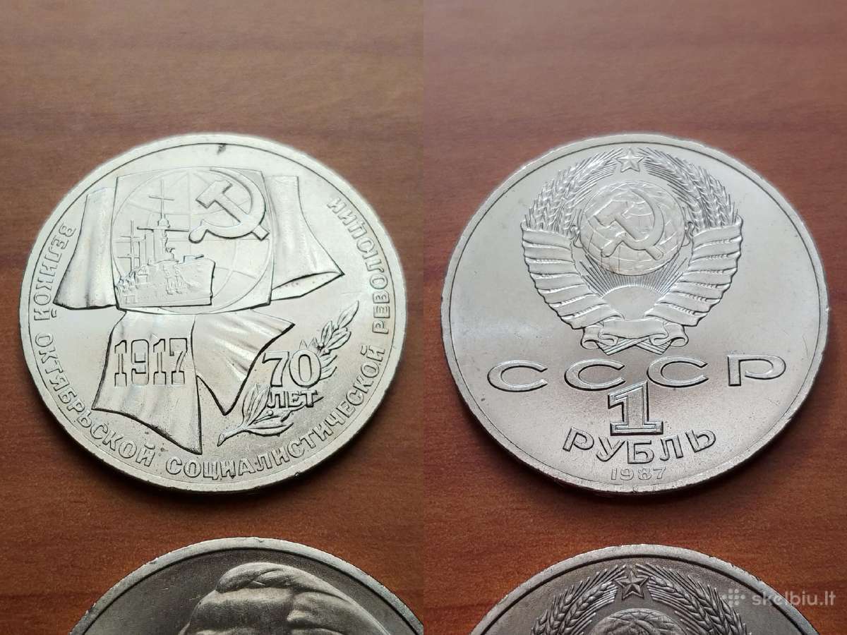 Tarybų Sąjungos TSRS Ssrs proginės rublių monetos - nuotraukos Nr. 7