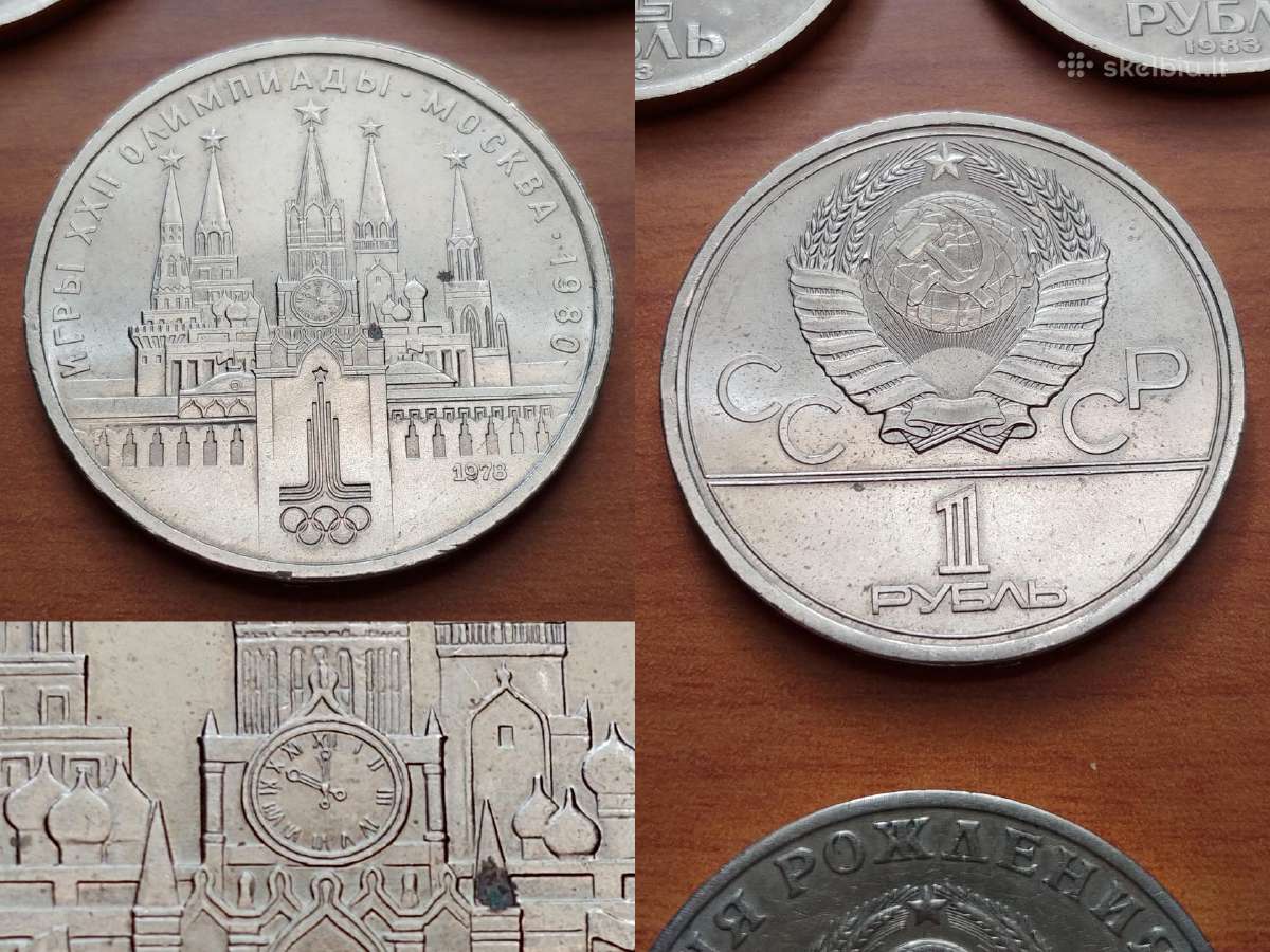 Tarybų Sąjungos TSRS Ssrs proginės rublių monetos - nuotraukos Nr. 16