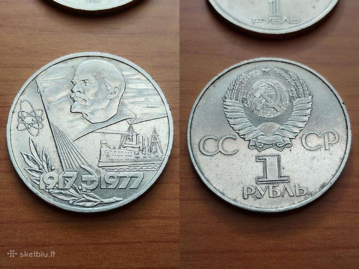 Tarybų Sąjungos TSRS Ssrs proginės rublių monetos - nuotraukos Nr. 18