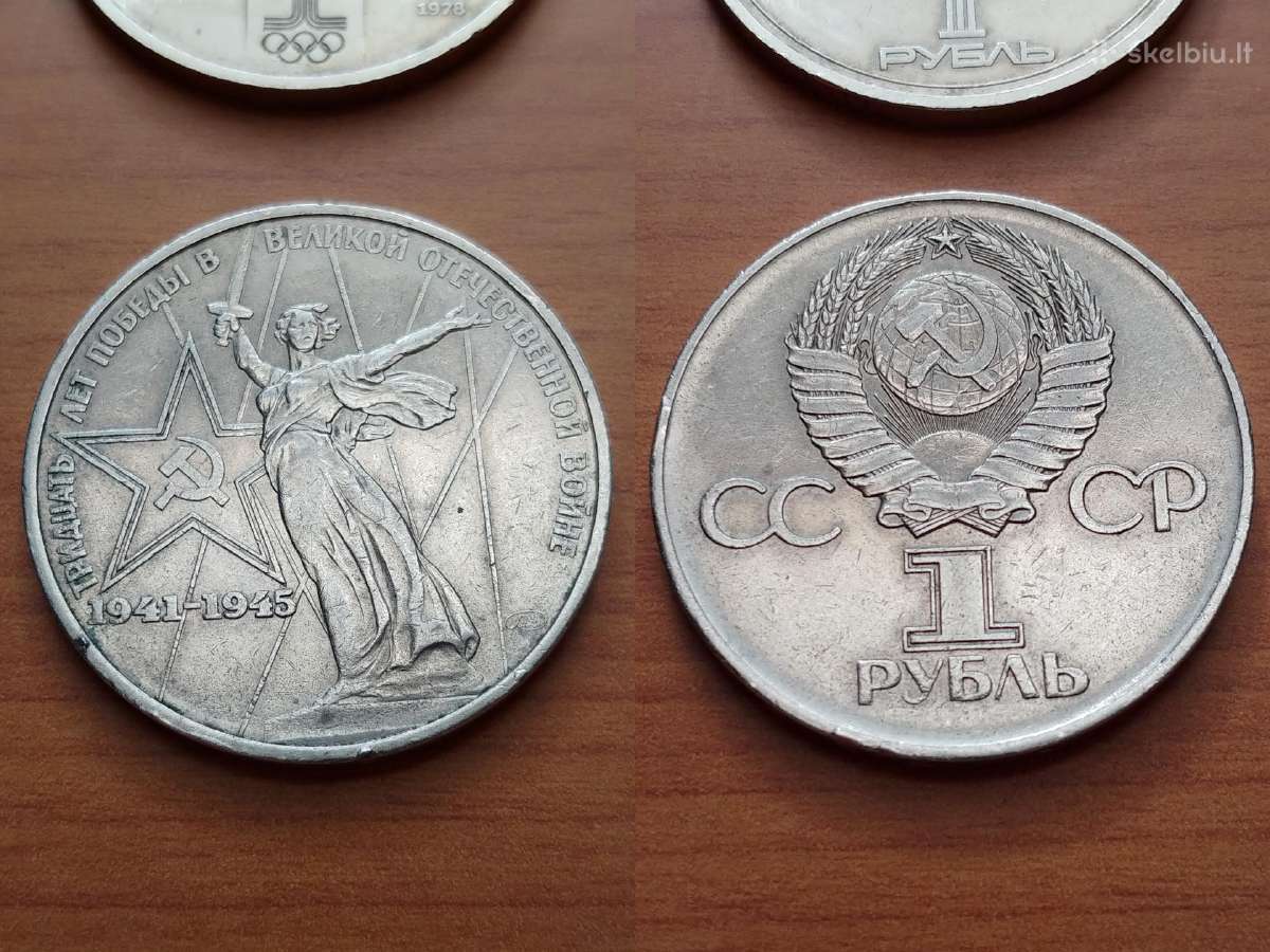 Tarybų Sąjungos TSRS Ssrs proginės rublių monetos - nuotraukos Nr. 19