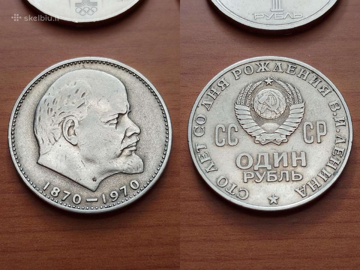 Tarybų Sąjungos TSRS Ssrs proginės rublių monetos - nuotraukos Nr. 20