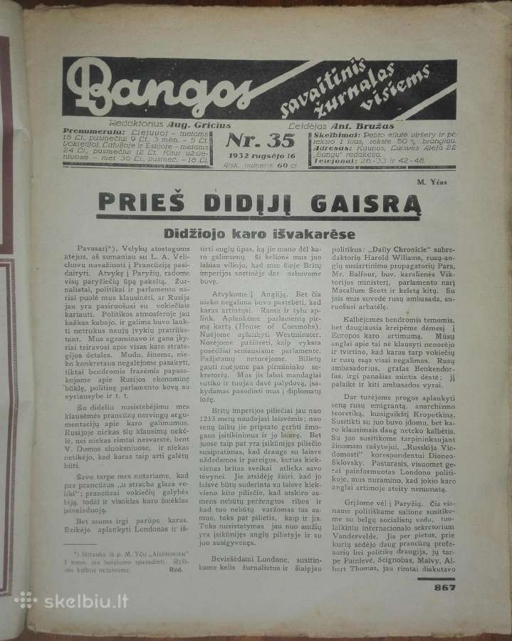 1300. Bangos - nuotraukos Nr. 18
