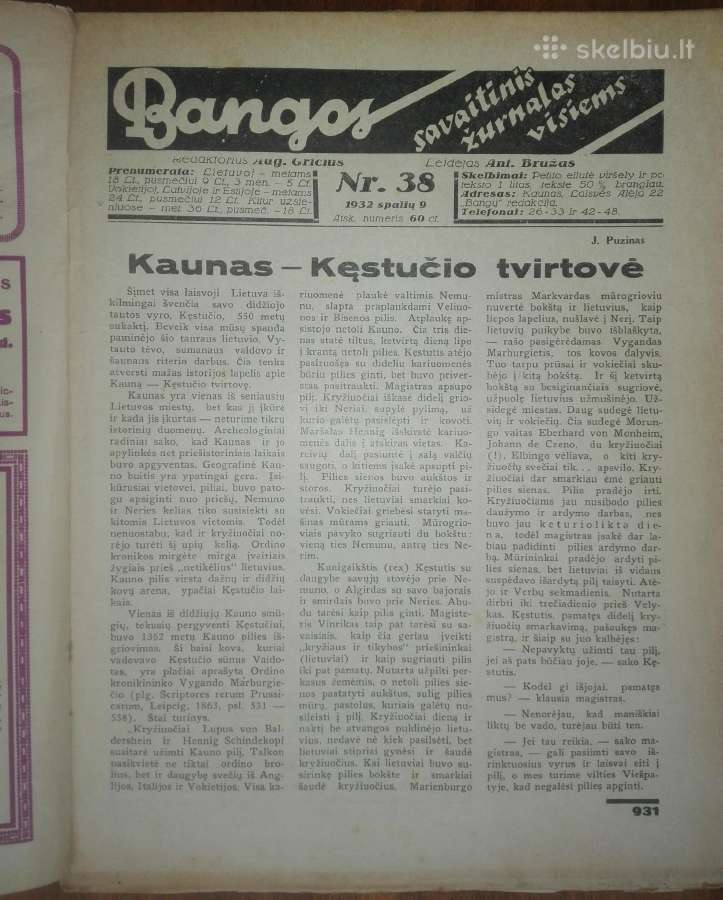 1300. Bangos - nuotraukos Nr. 21