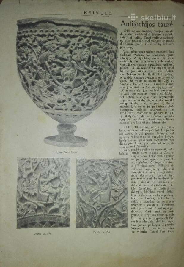1310. Krivulė labai retas antikvarinis-kolekcinis - nuotraukos Nr. 4