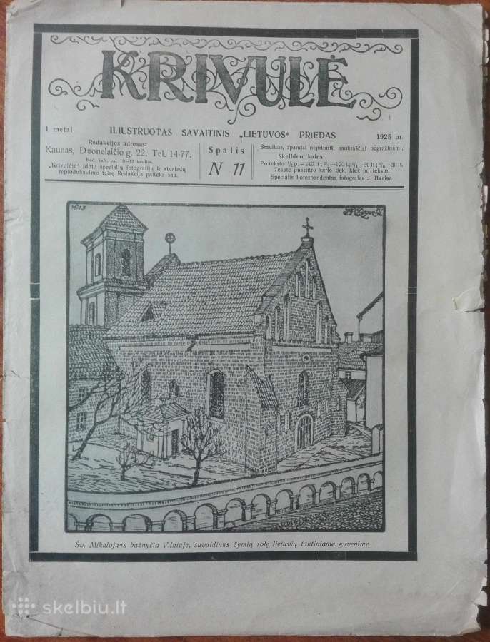1310. Krivulė labai retas antikvarinis-kolekcinis - nuotraukos Nr. 8