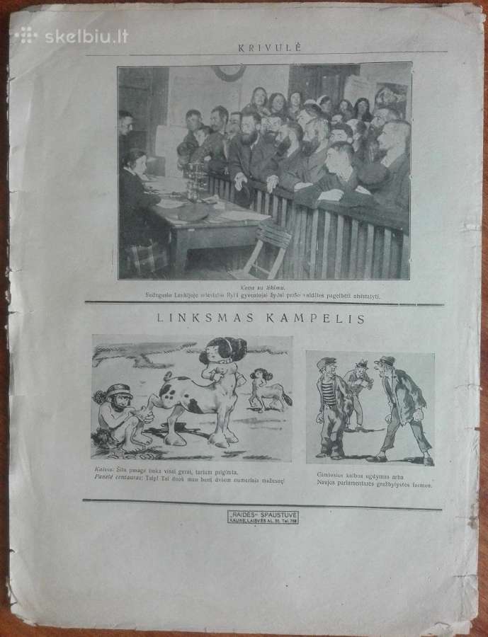 1310. Krivulė labai retas antikvarinis-kolekcinis - nuotraukos Nr. 10