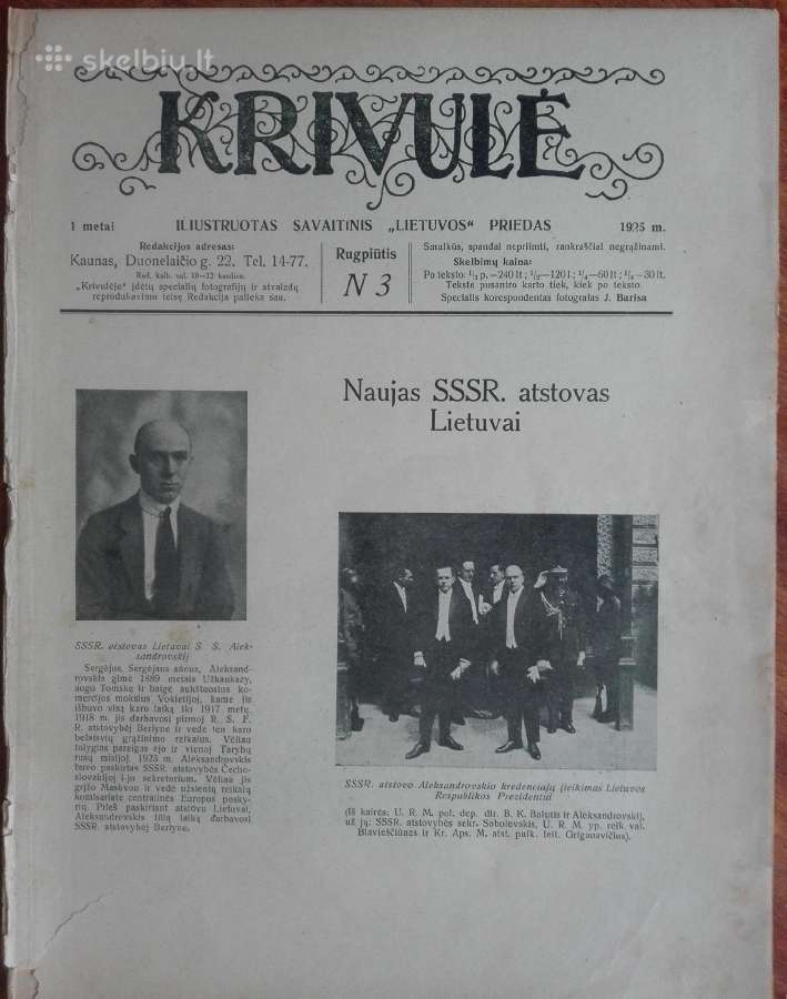 1310. Krivulė labai retas antikvarinis-kolekcinis - nuotraukos Nr. 11