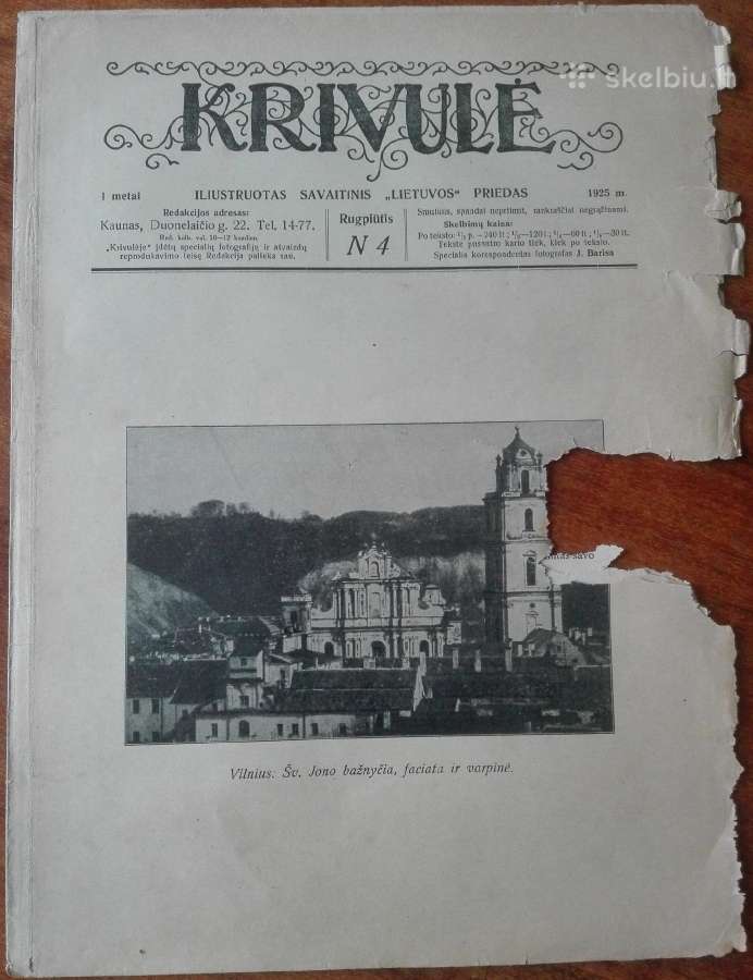 1310. Krivulė labai retas antikvarinis-kolekcinis - nuotraukos Nr. 13