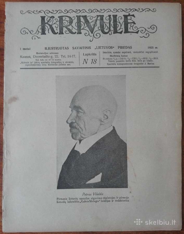 1310. Krivulė labai retas antikvarinis-kolekcinis - nuotraukos Nr. 23
