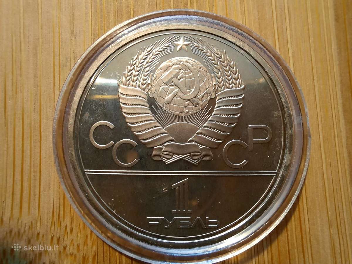 1 rublis 1979 Proof Staradel - TSRS - nuotraukos Nr. 2