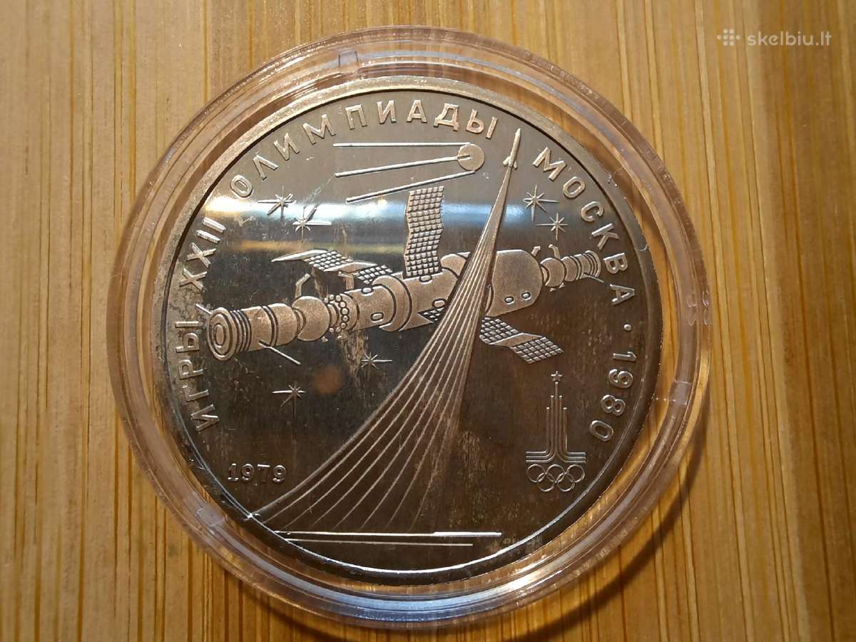 1 rublis 1979 Proof Staradel - TSRS