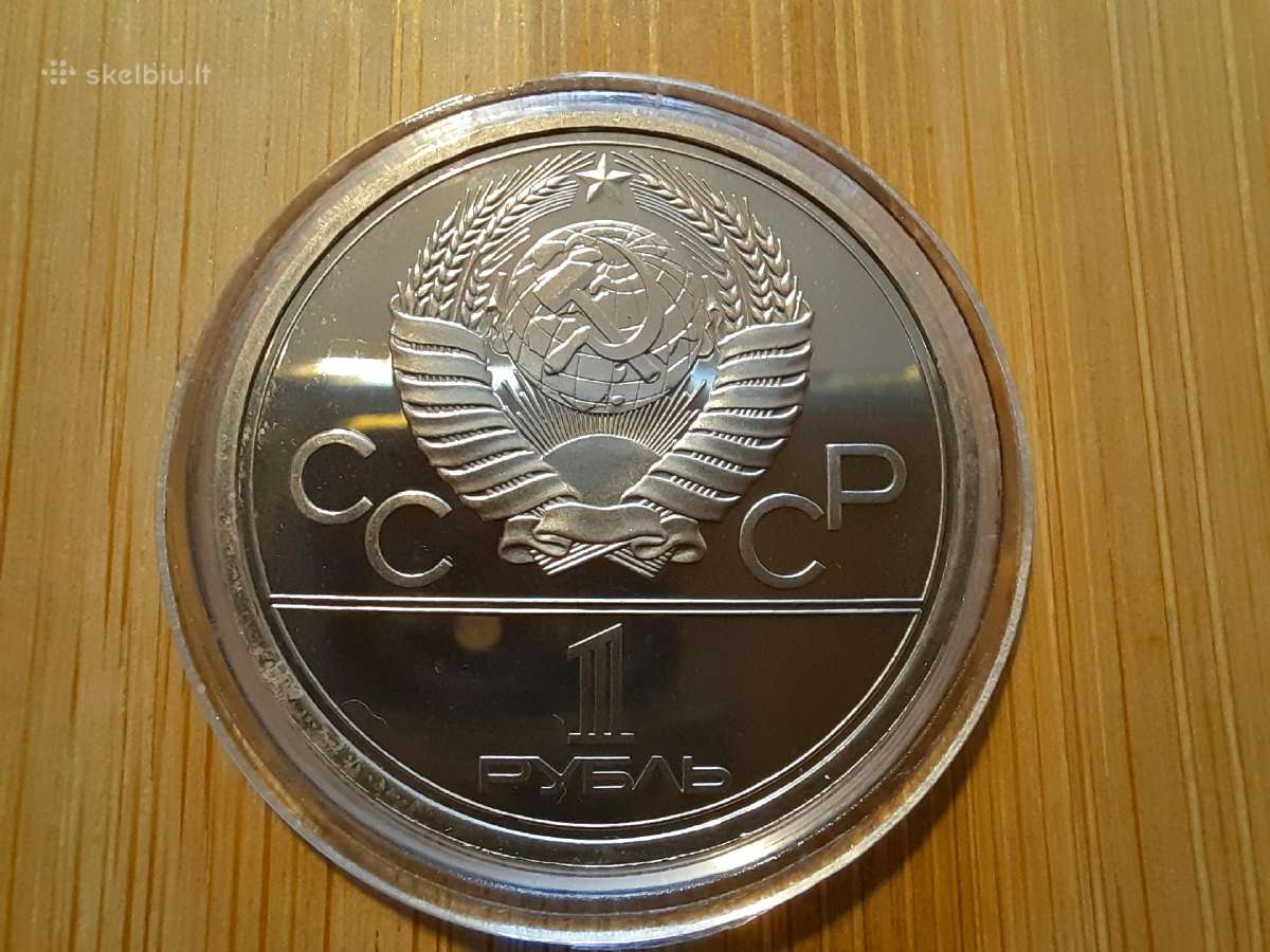 1 rublis 1978 Kremlius Proof Staradel - TSRS - nuotraukos Nr. 2