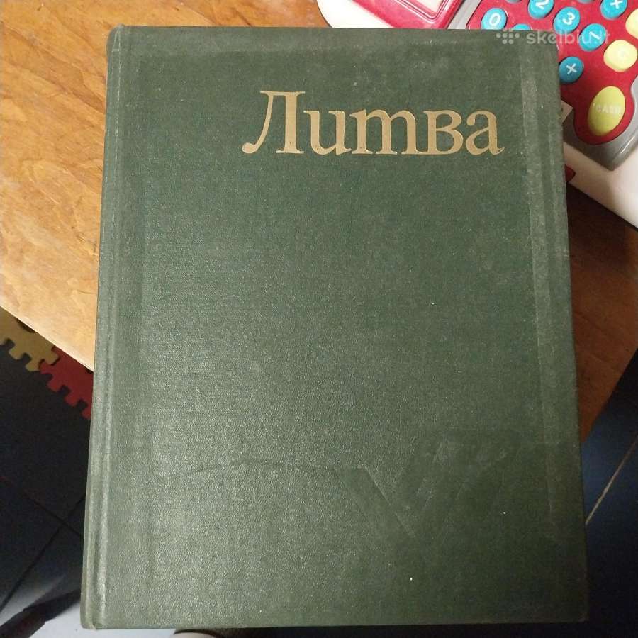 Lietuva. Trumpa enciklopedija