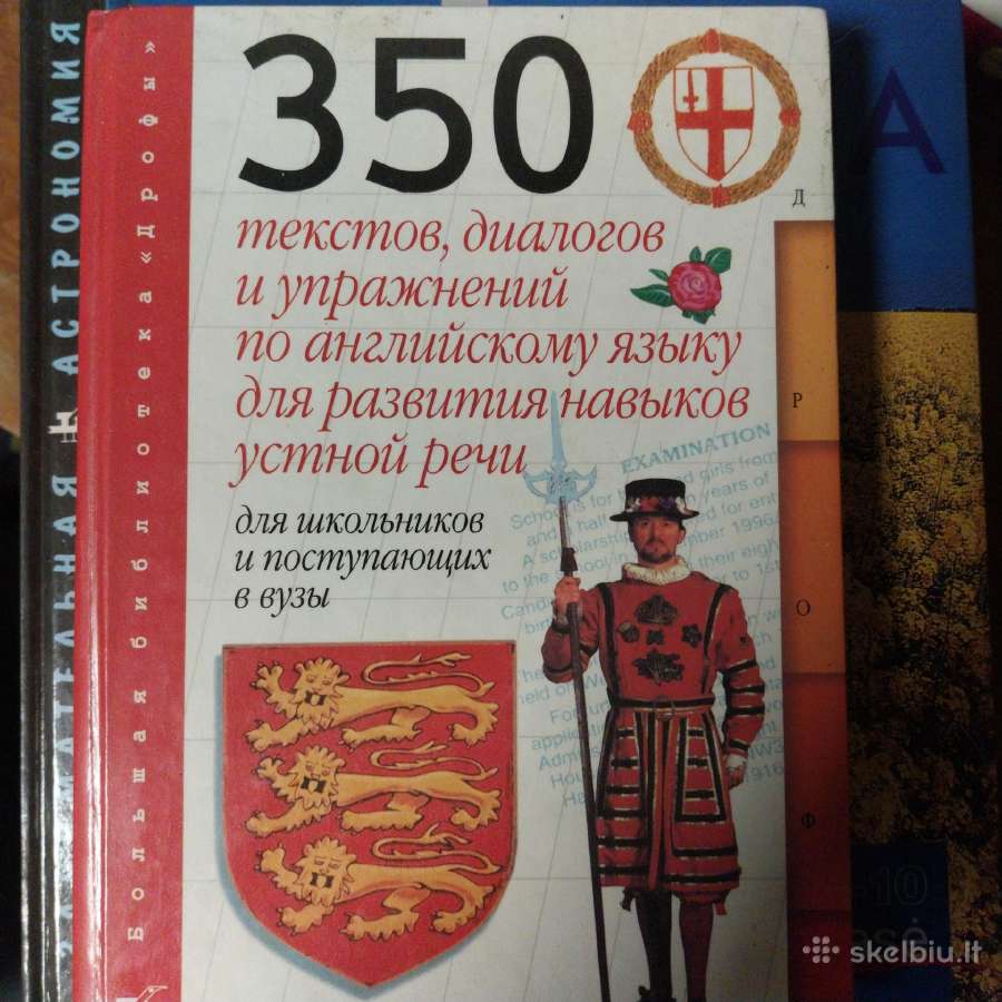 Anglų kalba . 350 tekstų. dialogai ir pratimai
