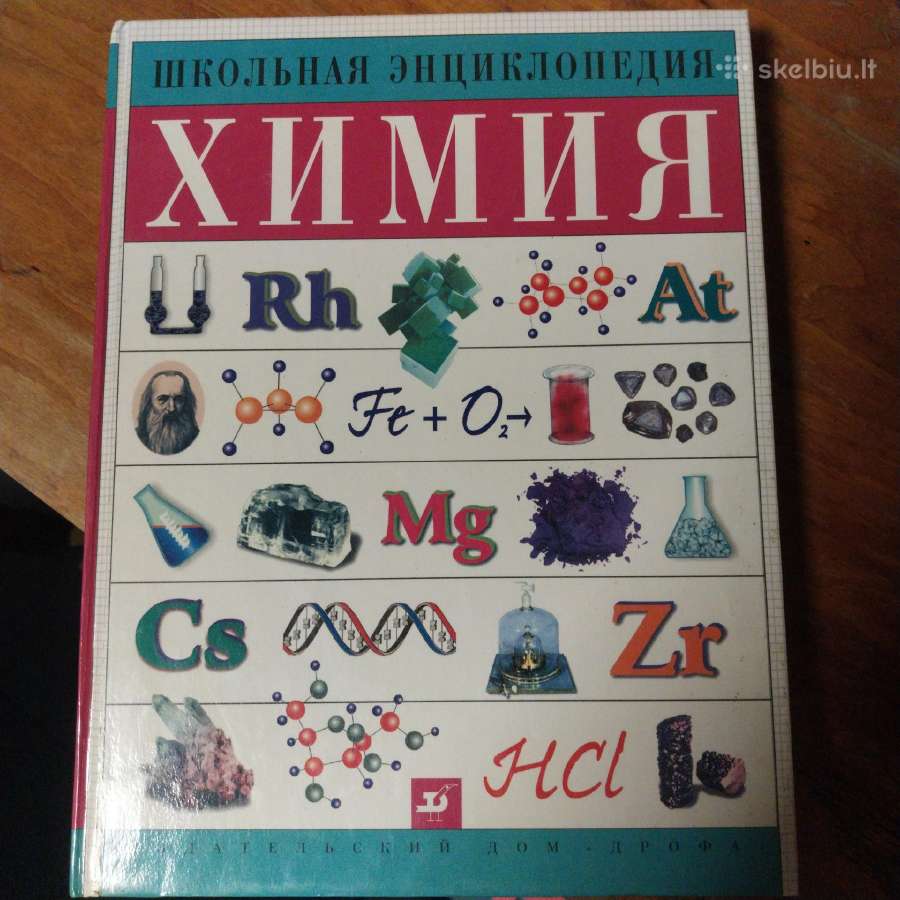 Chemija. Cheminių elementų enciklopedija