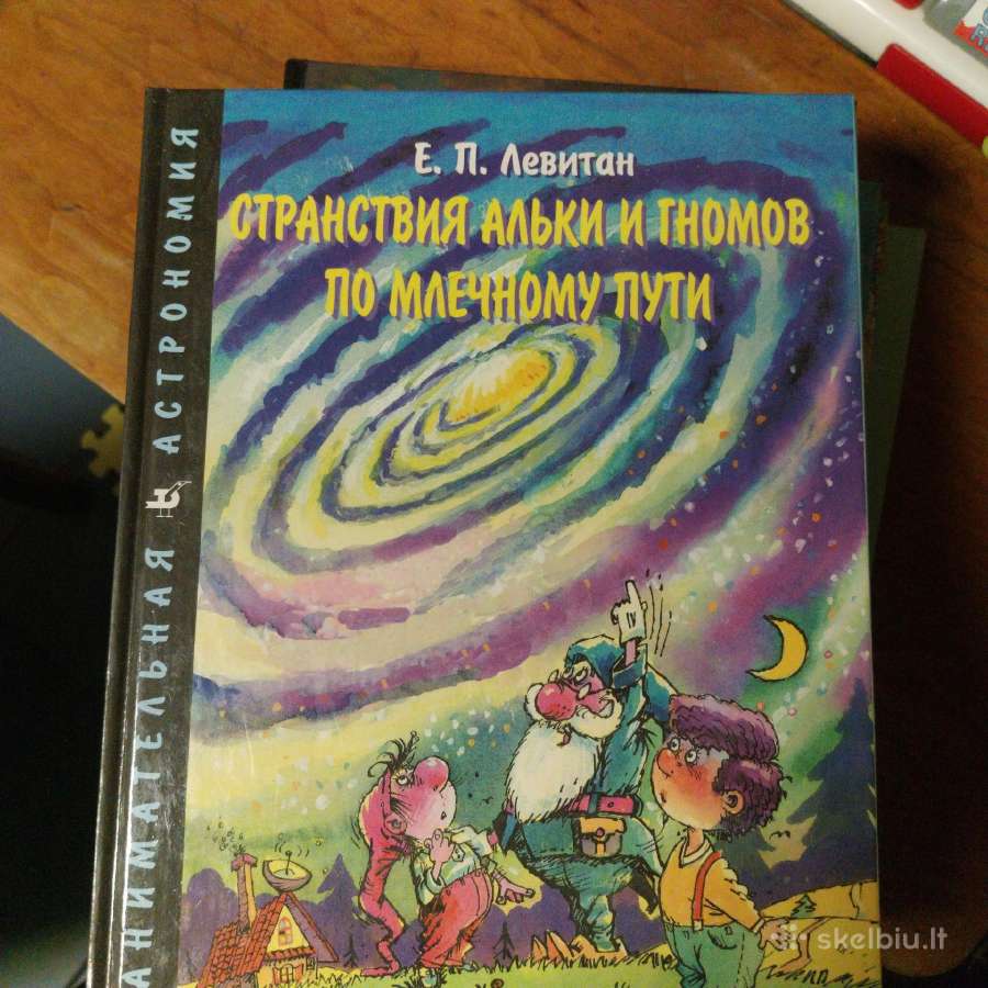 Levitanas. Alka saulėtoje karalystėje - nuotraukos Nr. 2