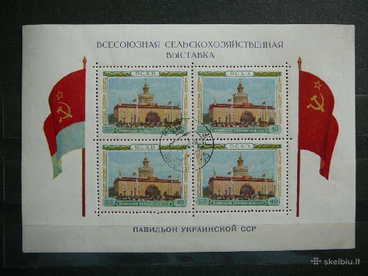 Ssr Paviljonai (Ukrainos) 1955 antsp. a1767