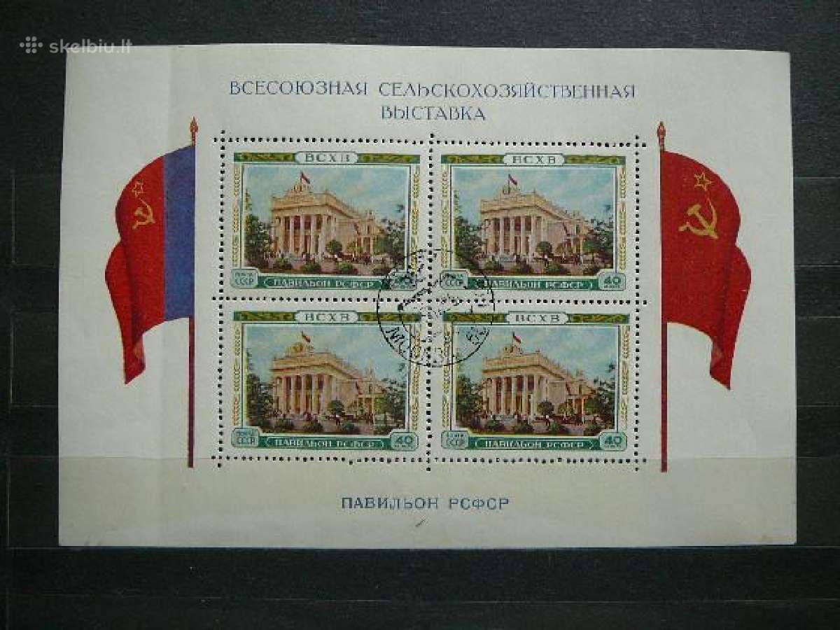 Ssr Paviljonai (Rusijos) 1955 antsp. a1764
