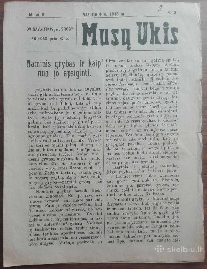 1564. Mūsų Ūkis labai retas antikvarinis-kolekcini