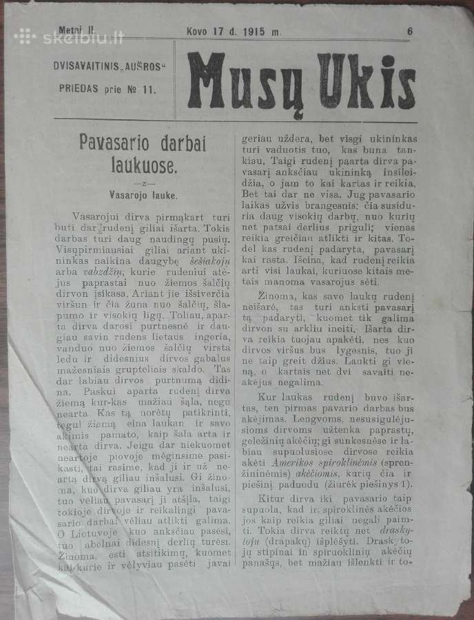 1564. Mūsų Ūkis labai retas antikvarinis-kolekcini - nuotraukos Nr. 3