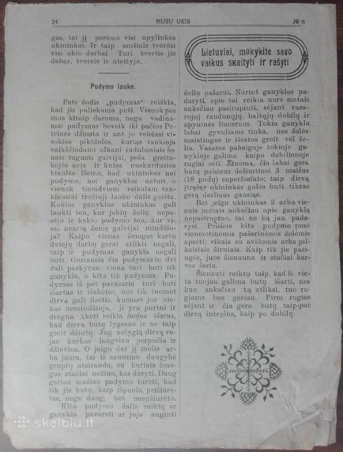 1564. Mūsų Ūkis labai retas antikvarinis-kolekcini - nuotraukos Nr. 4