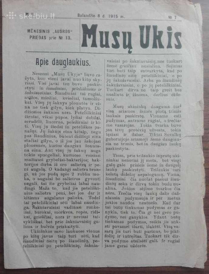 1564. Mūsų Ūkis labai retas antikvarinis-kolekcini - nuotraukos Nr. 5