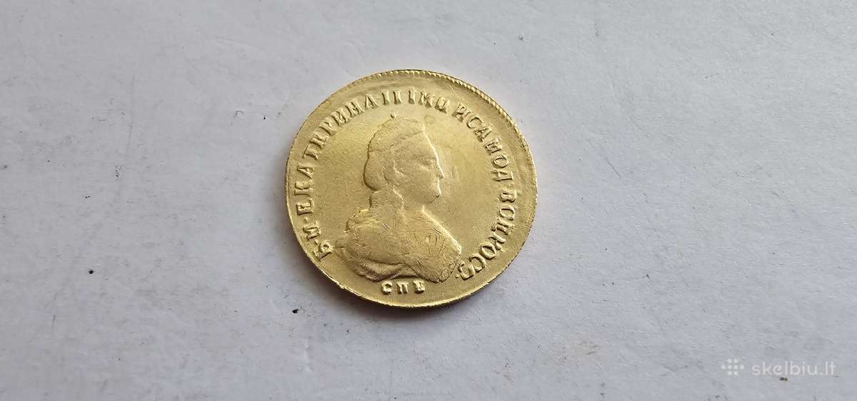 1779 5 rubliai