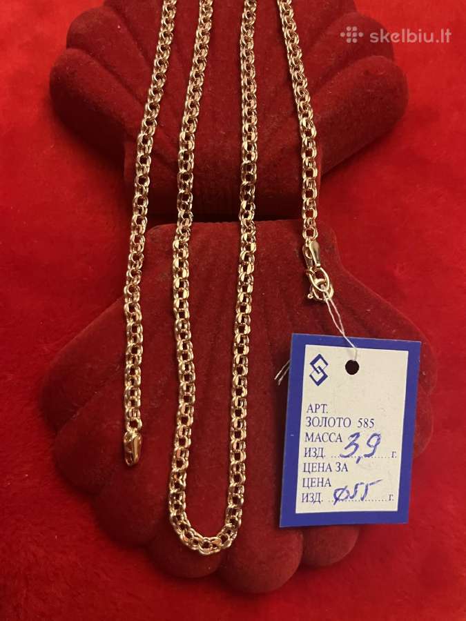 Prabangi auksinė grandinėlė 45-50-55- 60cm - nuotraukos Nr. 22