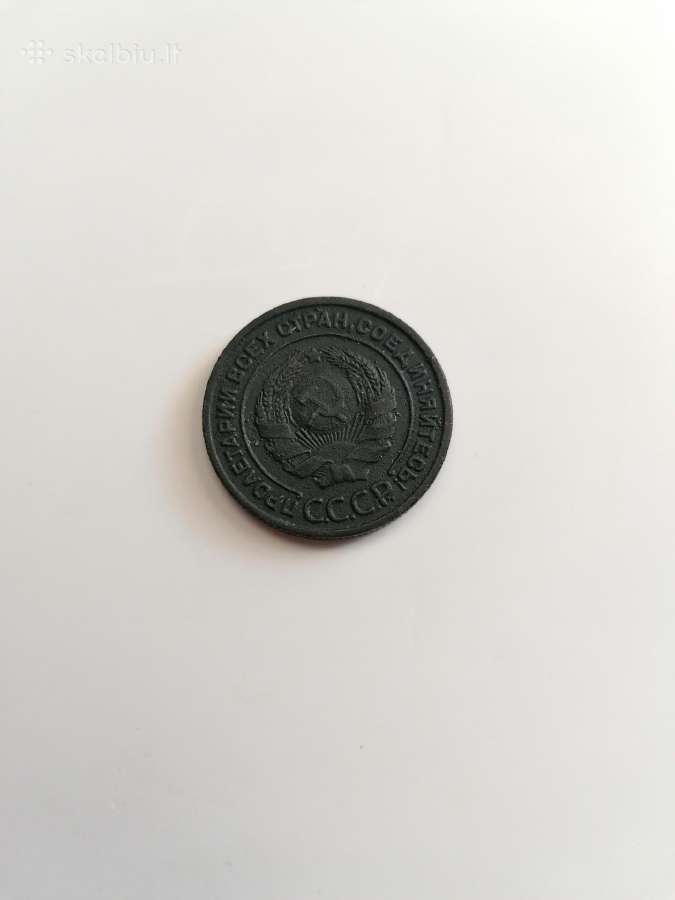 1924 2 kapeikos sovietų sajunga - nuotraukos Nr. 2