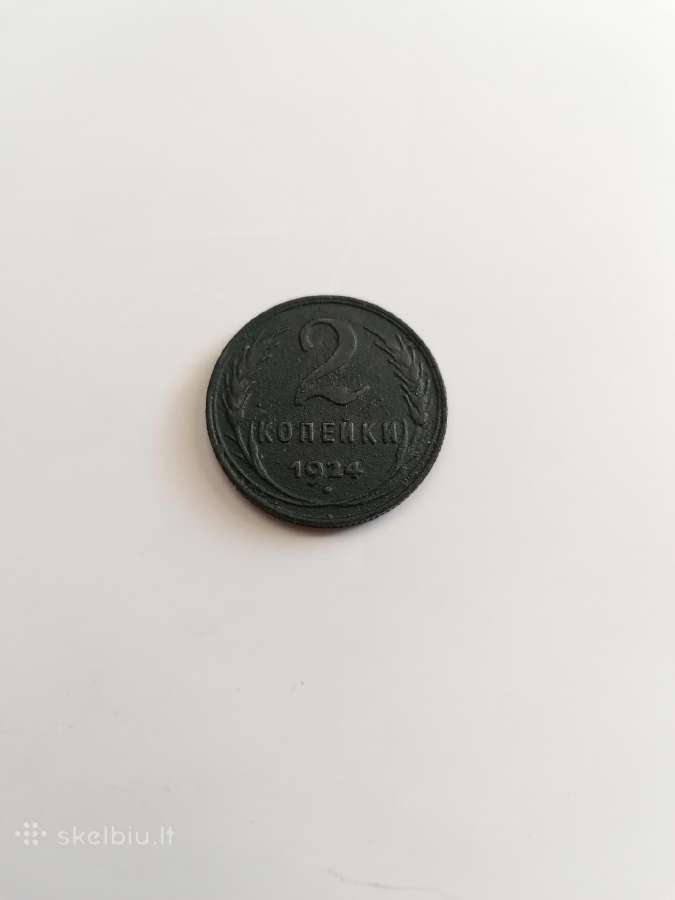 1924 2 kapeikos sovietų sajunga