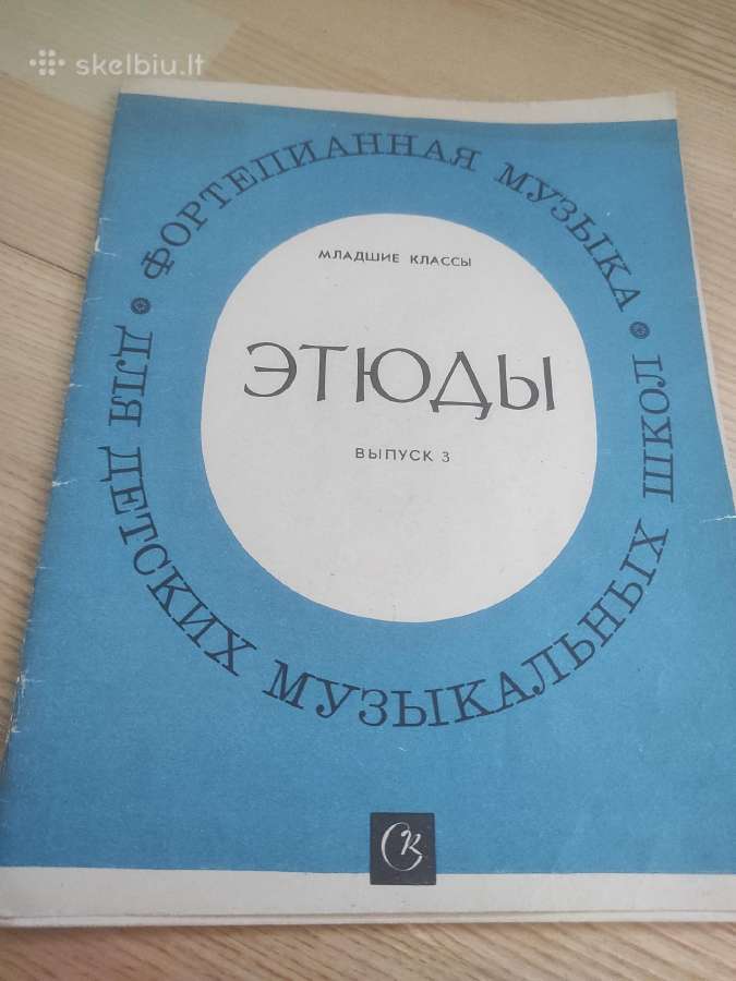 Etiudai fortepijonui