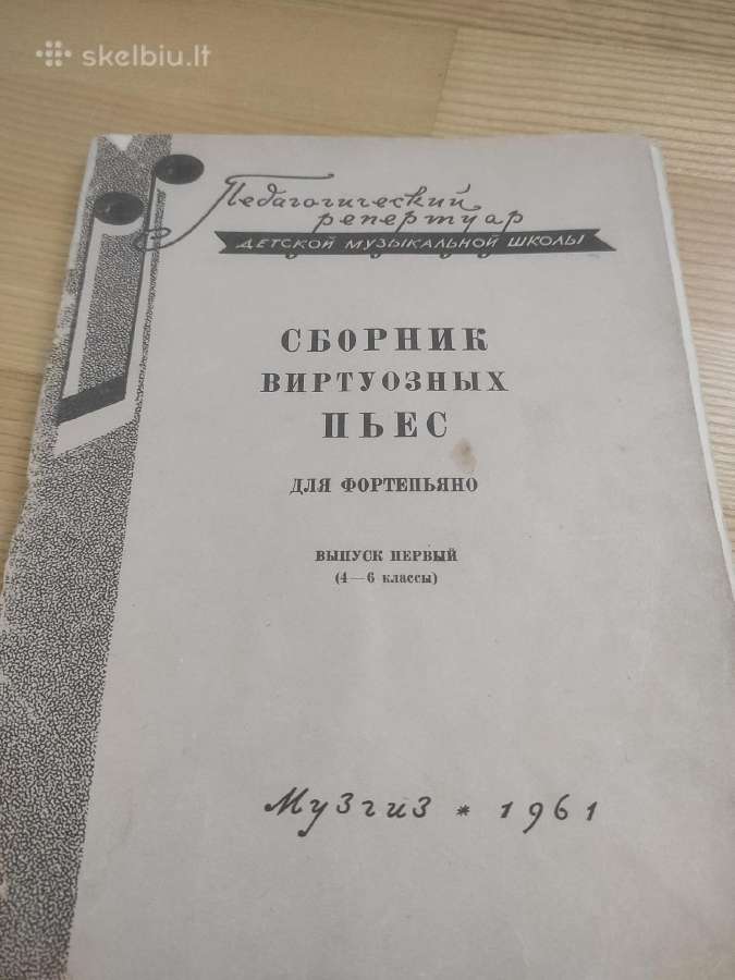Natos fortepijonui