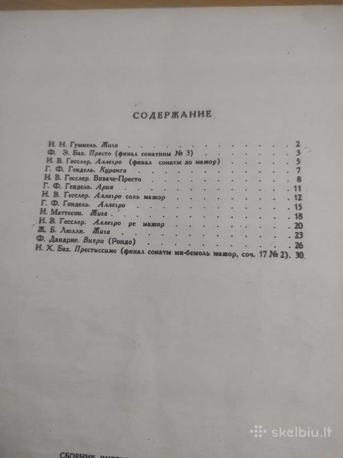 Natos fortepijonui - nuotraukos Nr. 2