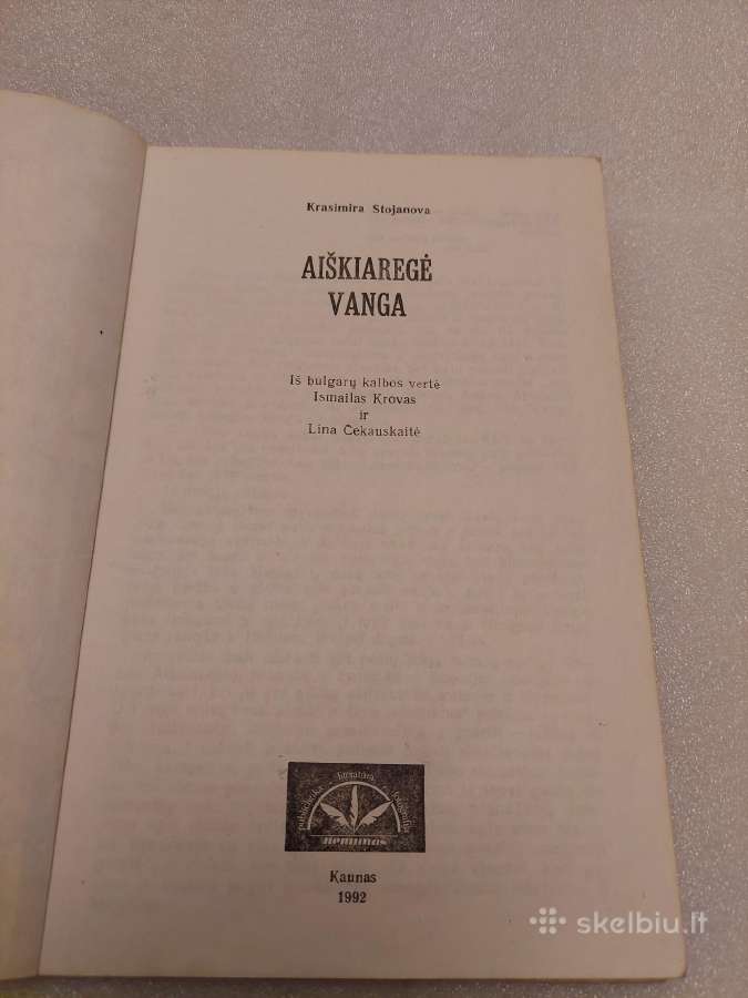 Aiškiaregė Vanga - nuotraukos Nr. 2